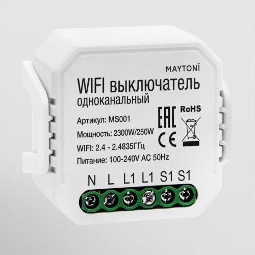 Wi-Fi выключатель одноканальный Maytoni Technical Smart home MS001  фото 3