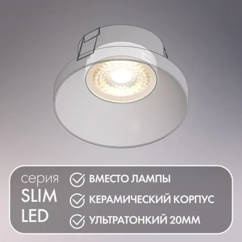 Светодиодный модуль Denkirs DK3000-7W dim 