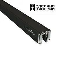 Шинопровод для монтажа в натяжной потолок 2м SONEX Flum 135129 